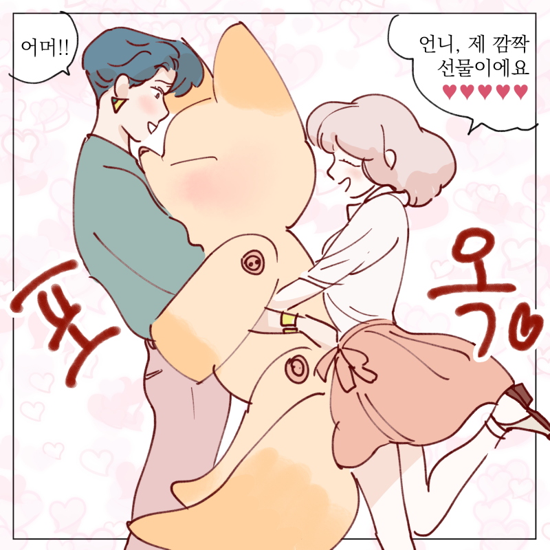 [RT감사합니다♥]기념일에 대형인형 선물하는 여친인 송아..저랑 호벤님이 폭스툰에서 연재하게 되었다는 소식알려드려요♡ 매주일요일에 업데이트될 [비스콘] 잘부탁드립니다!https://t.co/zGiNqGxbET 