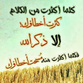 ali6345581's tweet photo. لاإله إلا الله العظيم الحليم لاإله إلا الله رب العرش الكريم  لا إله إلا هو الحي القيوم https://t.co/Aiht59i6EE