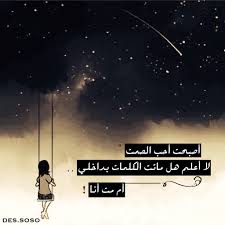 Alaaqueen7story's tweet photo. تحتفظ بخيطٍ واهنٍ يجمعك مع أحدهم، خيط تدرك أنه قد ينقطع مع أول هبّة رياح ،، لكن قلبك لا يطاوعك على قطعة..😔 https://t.co/D0zcvEOAAr