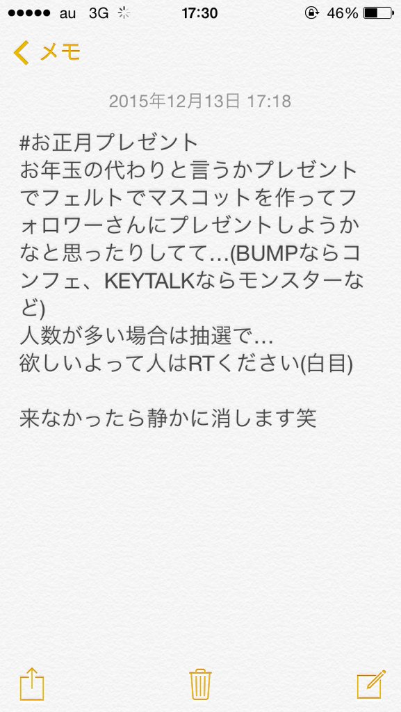 お正月プレゼント Twitter Search Twitter お正月プレゼント Twitter Search Twitter