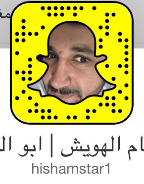 سناب نايف الوثلان الوثلان يتوج