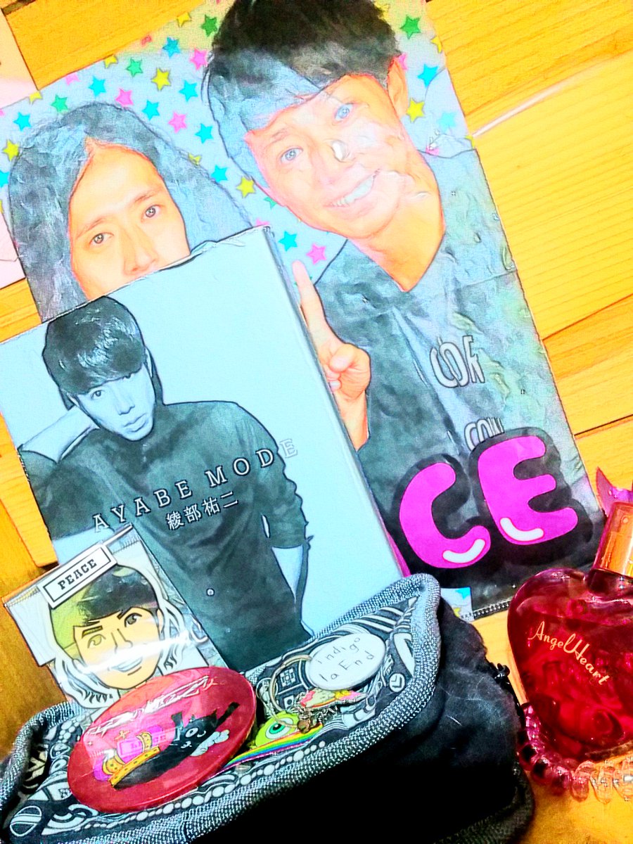 綾部祐二生誕祭