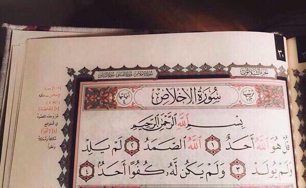 alzuqdi's tweet photo. تبني لك بيتاً في الجنة https://t.co/dM3L4gofrb