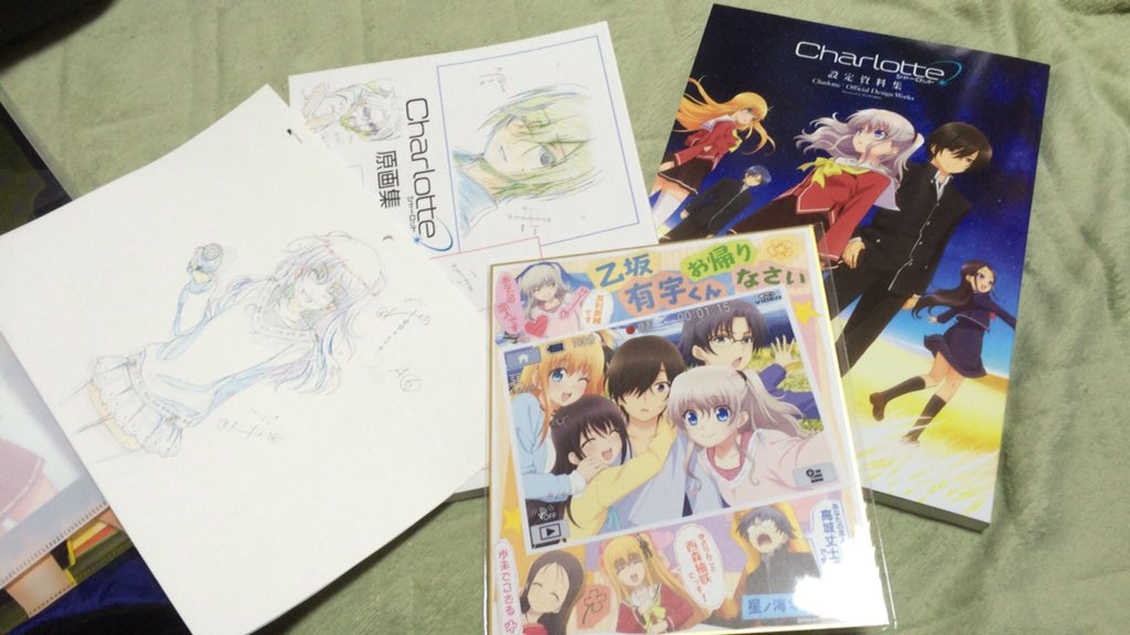 メール便可 2セットまで Charlotte 7点セット 設定資料集 原画集 複製