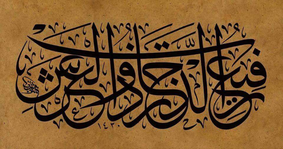 Mhd Billal tweet media