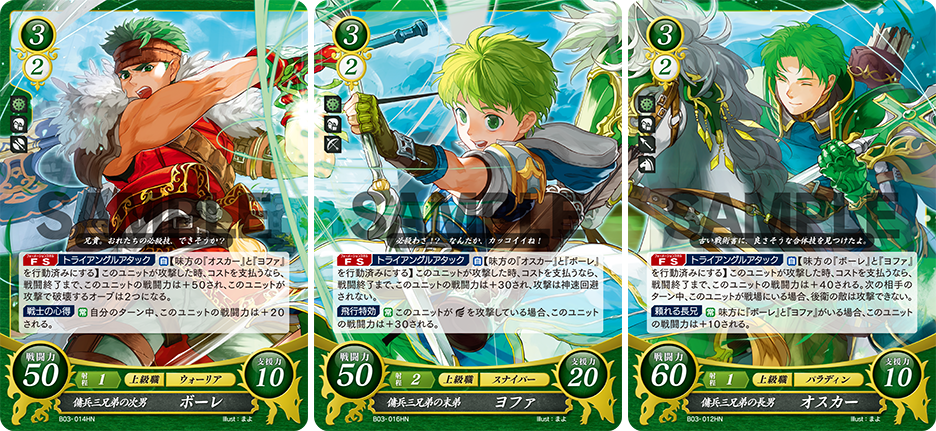 Fire Emblem jeu de cartes Cipher - Page 3 CWFX_TvUEAE7Swc