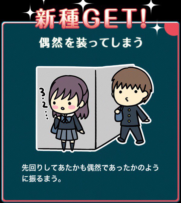 片思いあるあるのtwitterイラスト検索結果 片思いあるあるのtwitterイラスト検索結果