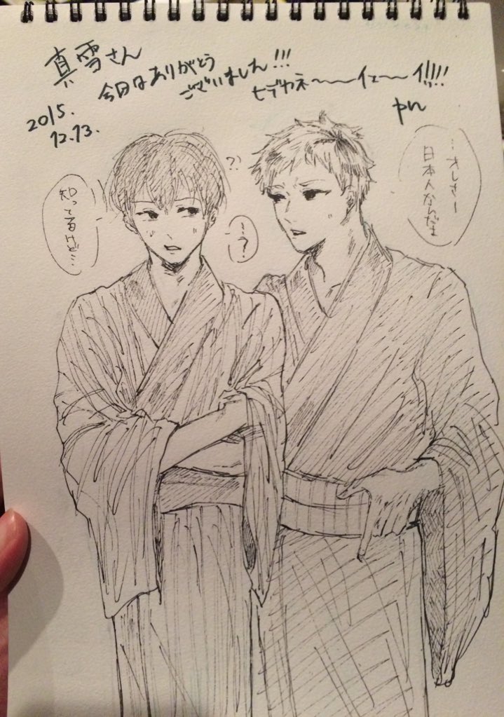 ハァッハァッ…!!パニさんに描いてもらった!! 