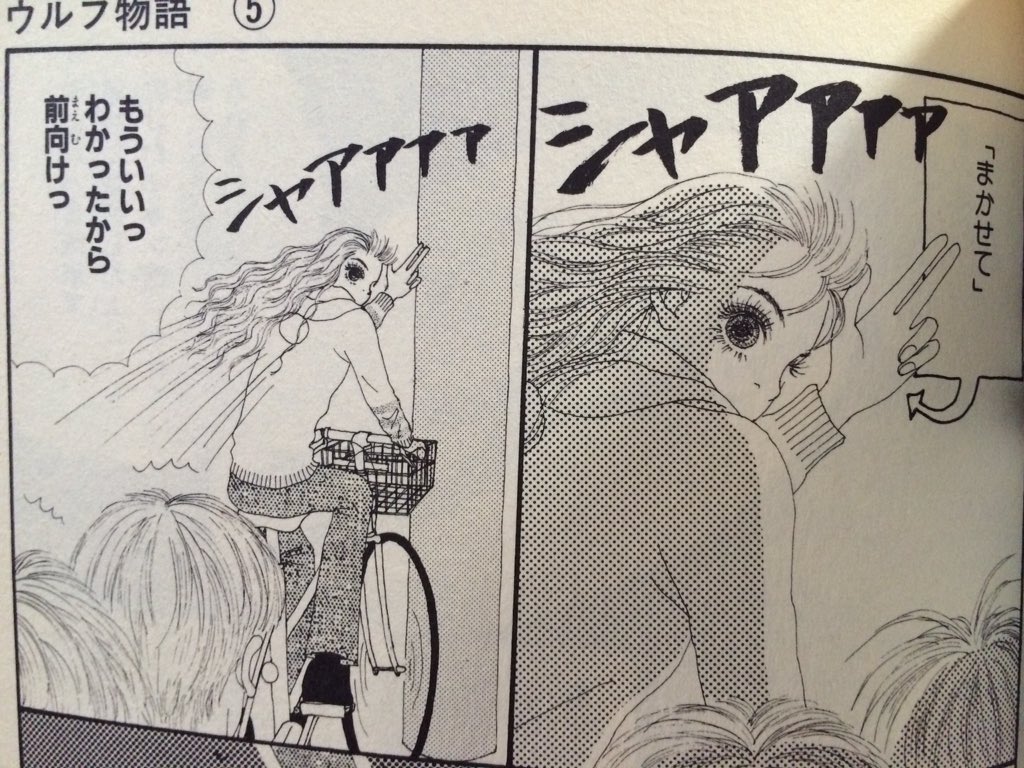 モイライ メキシコエッセイ Moiraimoirai さんの漫画 22作目 ツイコミ 仮