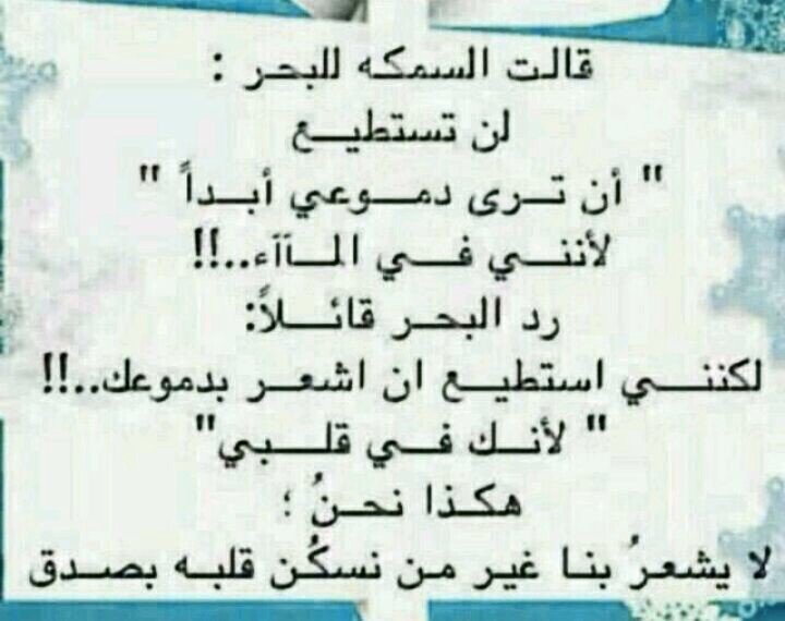 faaz_f tweet picture