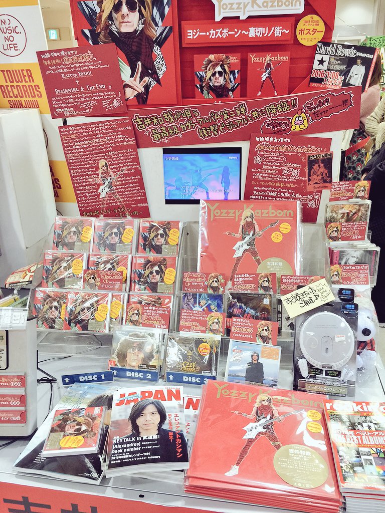 アしや 芦谷 耕平 吉井和哉 武道館 1228 T Co Ftw9lnkobe Twitter アしや 芦谷 耕平 吉井和哉 武道館 1228 T Co Ftw9lnkobe Twitter
