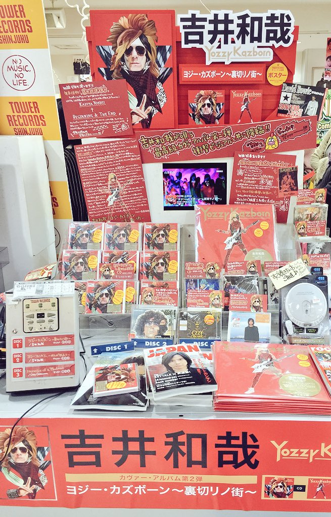 アしや 芦谷 耕平 吉井和哉 武道館 1228 T Co Ftw9lnkobe Twitter アしや 芦谷 耕平 吉井和哉 武道館 1228 T Co Ftw9lnkobe Twitter