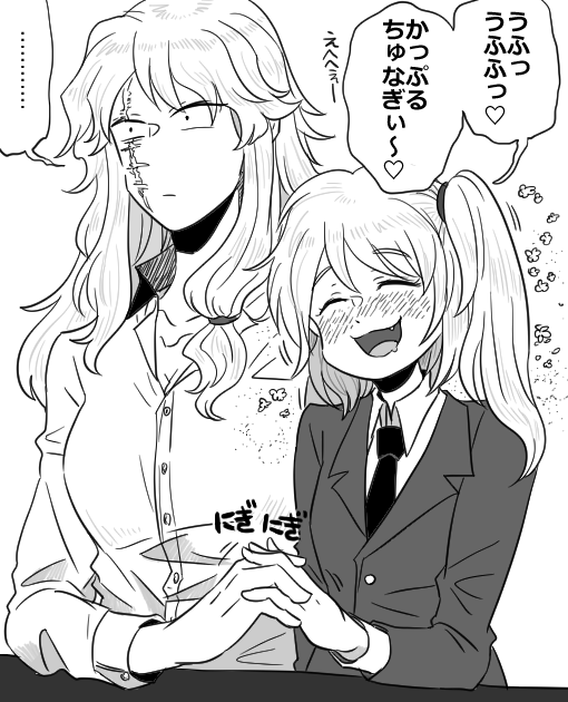 鬼畜魔理沙のクトゥルフ神話探索紀行の最新話に興奮して描いてしまいました 