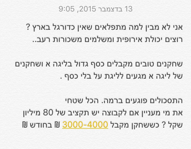 בוזי עצבני tweet media