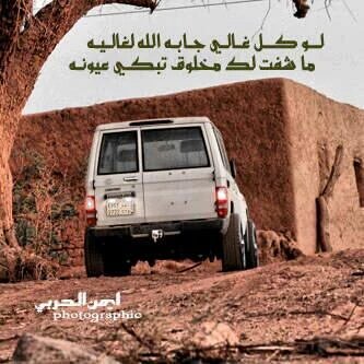 Basam098's tweet photo. https://t.co/BBf1VkVWmZ