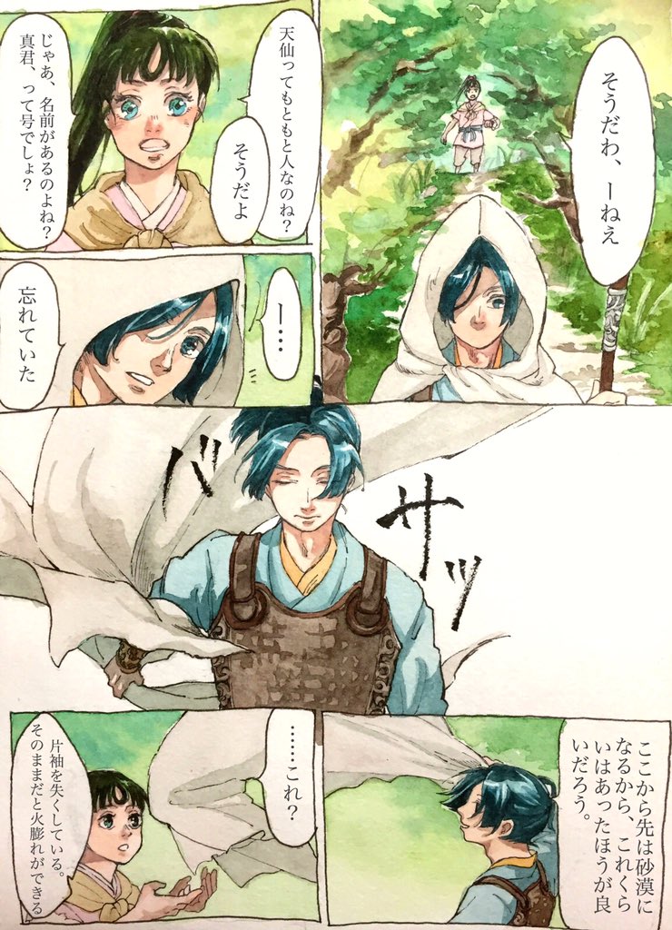 もっつぁれら V Twitter 月影から順に読んでた方は お前かああ っ もっつぁれら V Twitter 月影から順に読んでた方は お前かああ っ