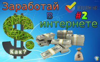 Скачать форекс игра на деньги Скачать форекс игра на деньги