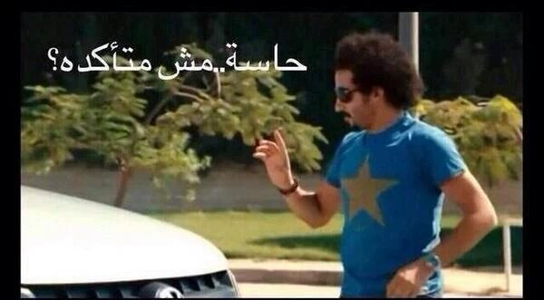 mustafasaalah's tweet photo. -ماما: اناا حاسة انك هتسقط
😂😂😂😂 https://t.co/1Of4t3dOuT