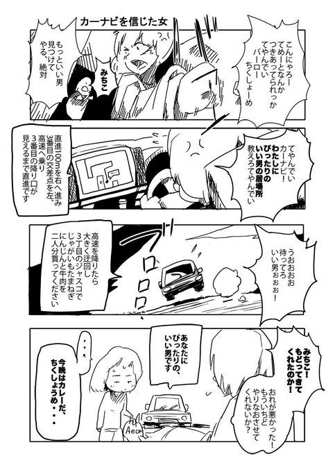 感動したらrt を含むマンガ一覧 古い順 ツイコミ 仮