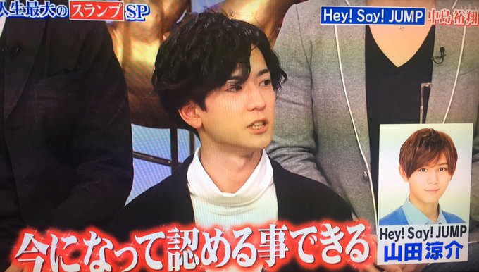 かりーなさん がハッシュタグ 中島裕翔 をつけたツイート一覧 1 Whotwi グラフィカルtwitter分析 かりーなさん がハッシュタグ 中島裕翔 をつけたツイート一覧 1 Whotwi グラフィカルtwitter分析