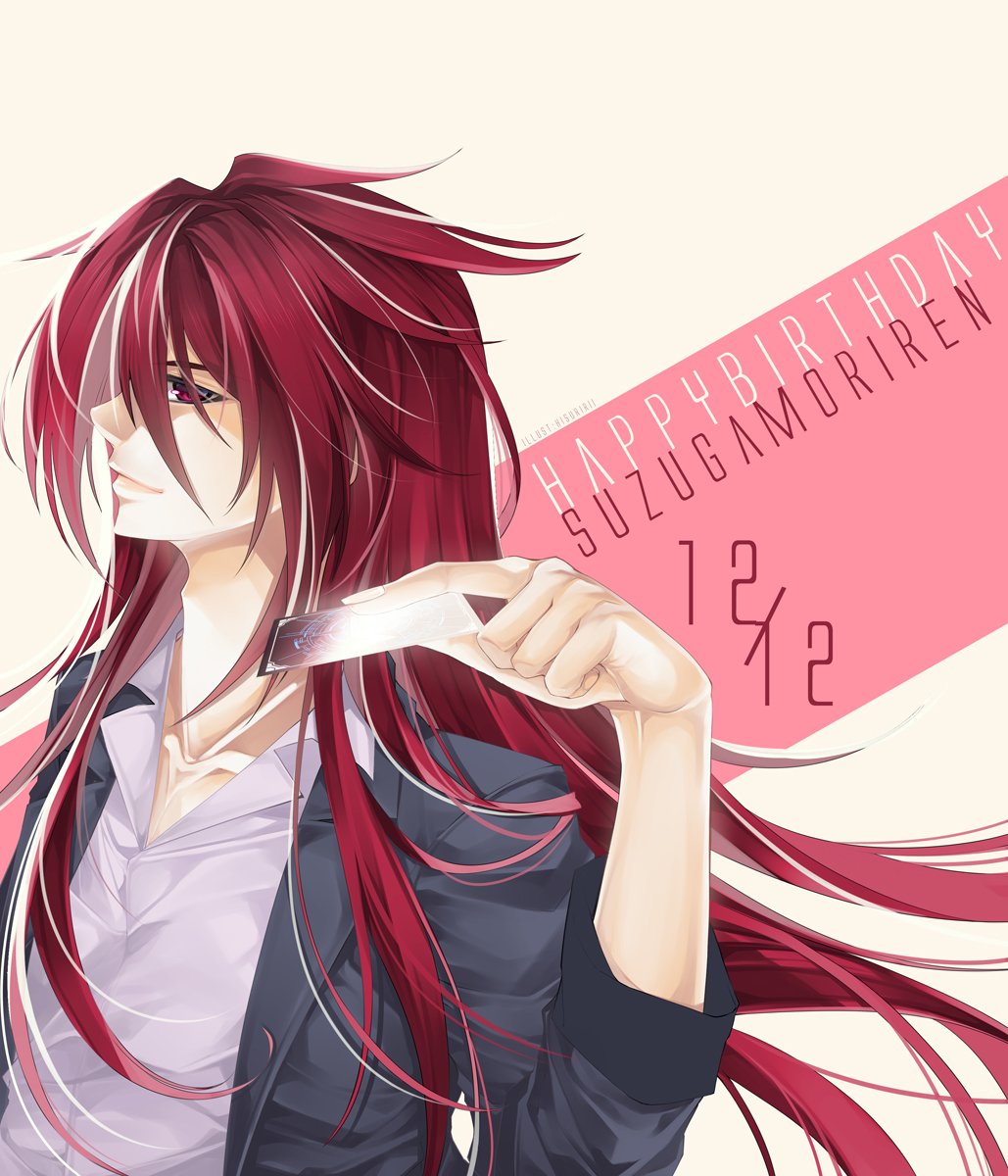 雀ヶ森レン聖誕祭15 Twitter Search Twitter