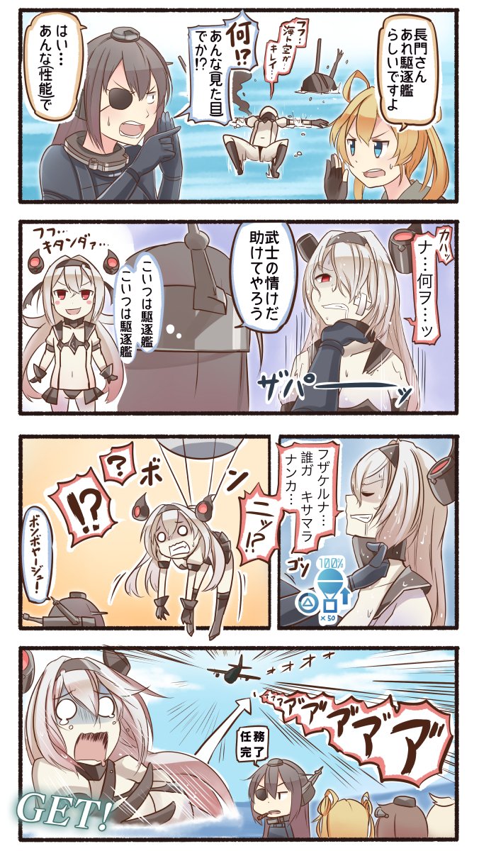 アカ 艦これ ブルネイ Akagirikantai Twitter アカ 艦これ ブルネイ Akagirikantai Twitter