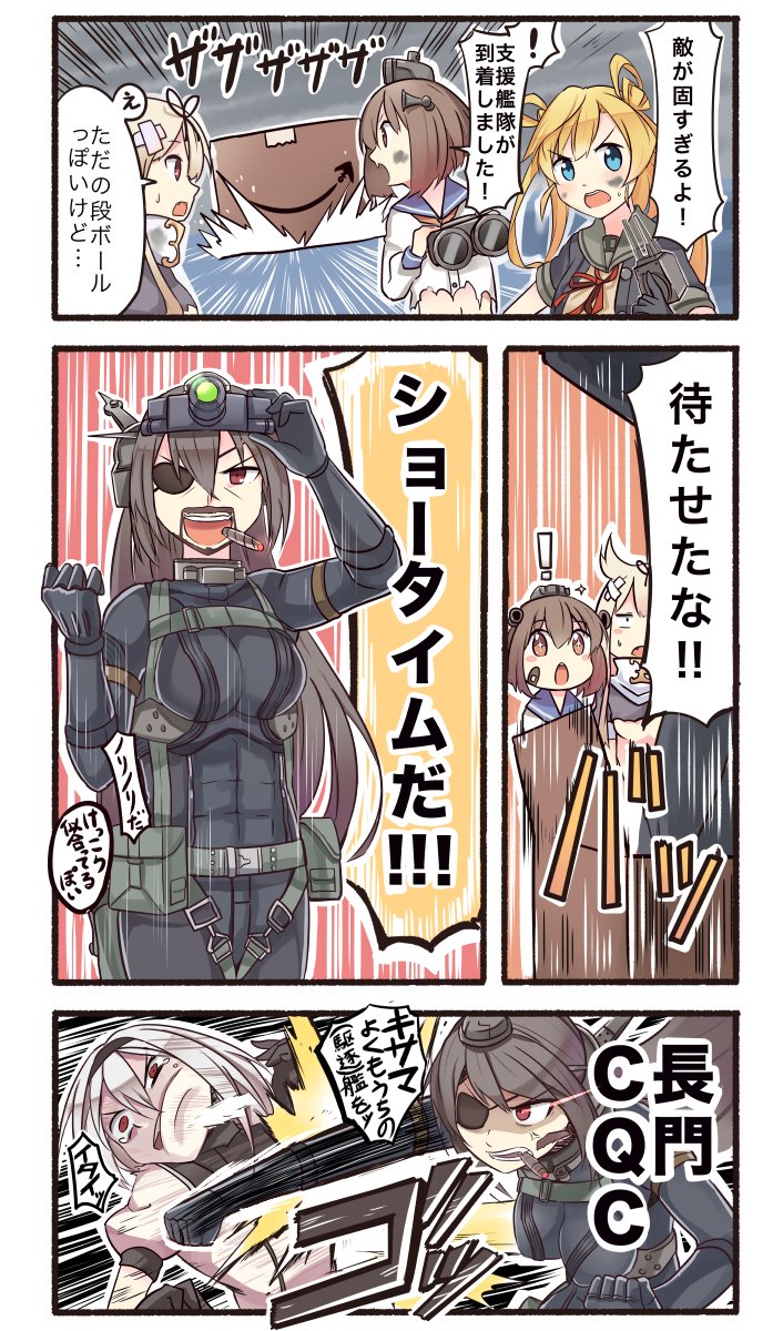 アカ 艦これ ブルネイ Akagirikantai Twitter アカ 艦これ ブルネイ Akagirikantai Twitter