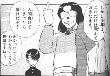 にゅいまる Twitterissa Nyuimaru マツブサ ポケモンrse 最古の好きキャラ ゲームの年下にもきちんと敬語キャラでいる彼も好きなんですが やっぱりポケスペが至高なんですよ ルビサファ編とあわせてバトルフロンティア編も是非見てください T Co