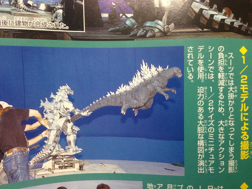 キンゴジ ジャイアントスイング