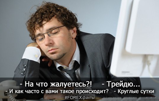 Forex_Facts's tweet photo. Типичный трейдер

#FOREXфакты #форекс #forex https://t.co/43DDbZ79bj
