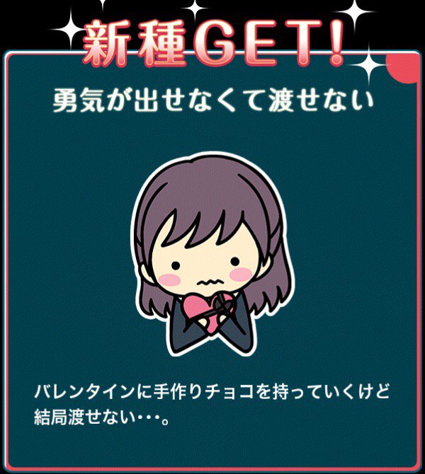 片思いあるあるのtwitterイラスト検索結果 片思いあるあるのtwitterイラスト検索結果
