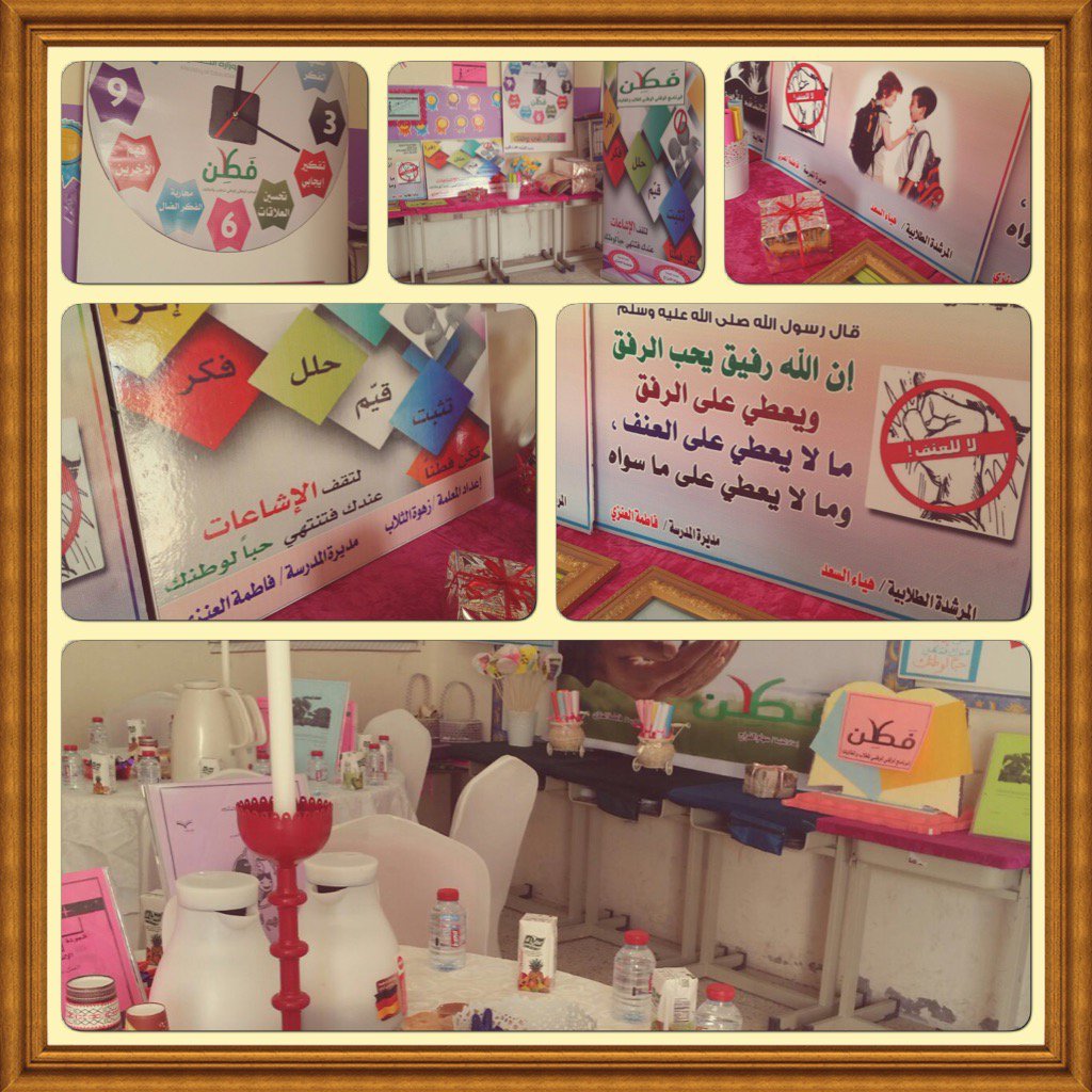 رابط دائم للصورة المُضمّنة