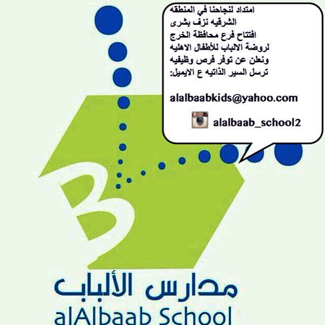 kharjnews tweet picture