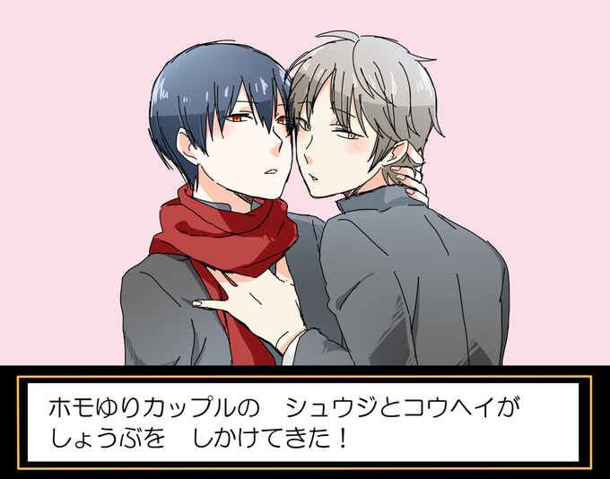 迅三輪のtwitterイラスト検索結果 古い順 迅三輪のtwitterイラスト検索結果 古い順