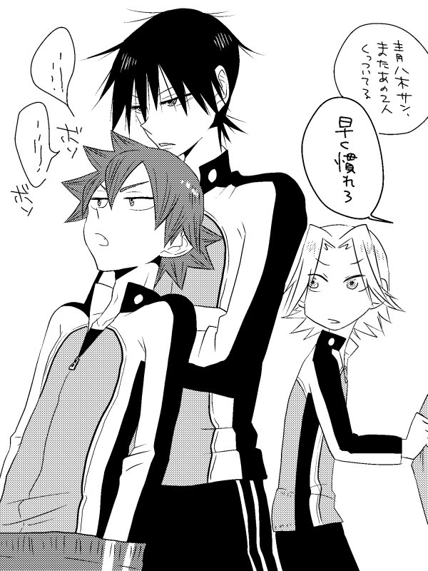 付き合ってない今鳴先輩 