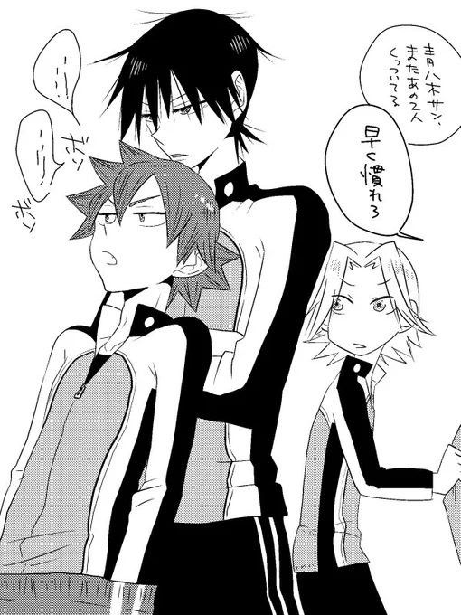 付き合ってない今鳴先輩 