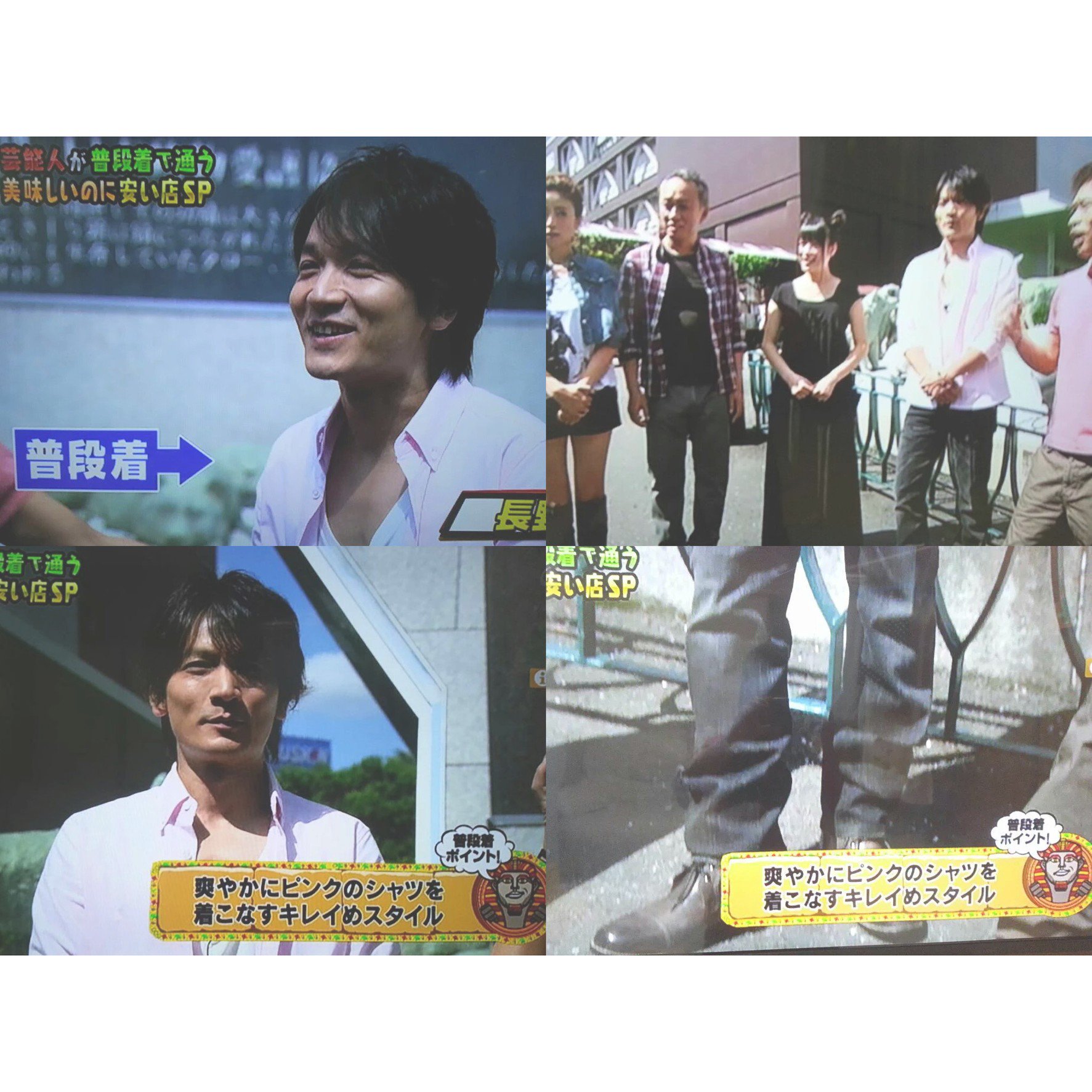 Twitterissa 長野博の私服で今までで一番オシャレだな と思ったのはコレ でも私服かどうかは疑わしい だって長野くん自分にどんな服が合うか全然分かってないもん いつも太いジーンズにtシャツ着て ダサいさまぁ ずみたいなイメージ T Co