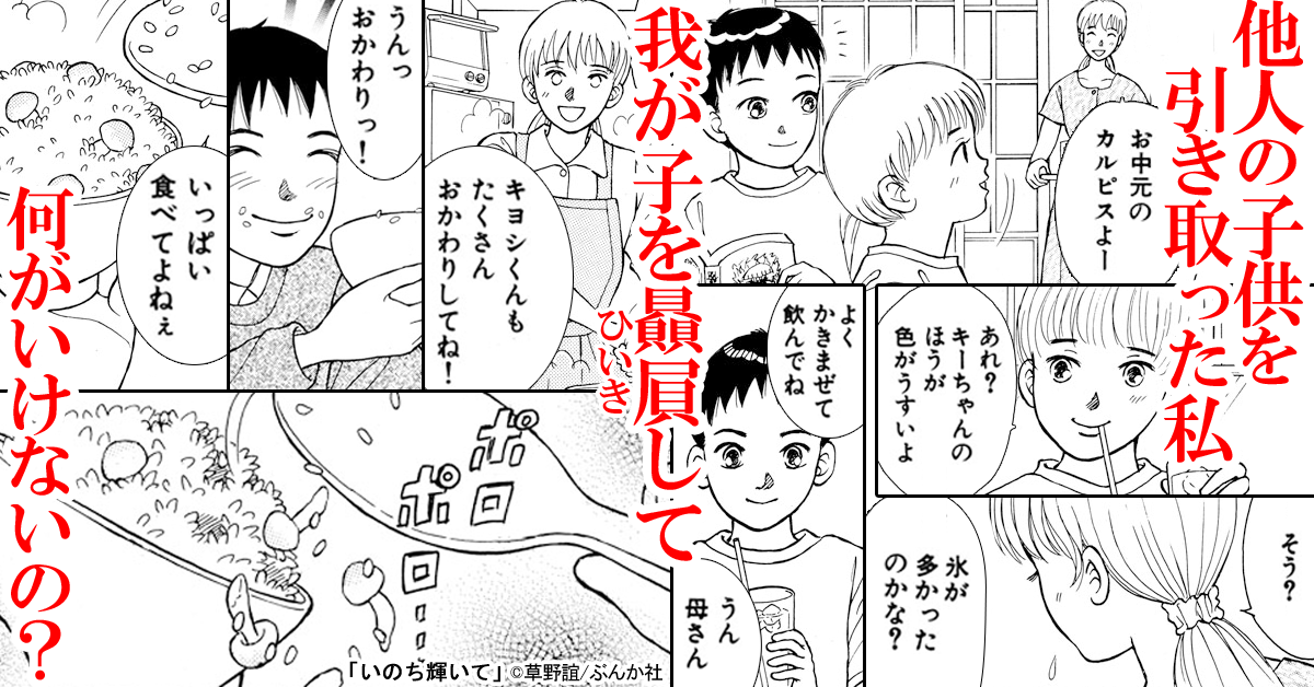まんが王国 公式 いつでも最大50 還元 V Twitter あなたの人生観が変わる 衝撃作続出 大人気 草野誼特集 愚者の皮 かんかん橋をわたって 草野誼傑作集 名残りの薔薇 いのち輝いて ガレージ ママ T Co Etrfhy36tg T Co