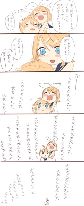 三秒で思いついた 