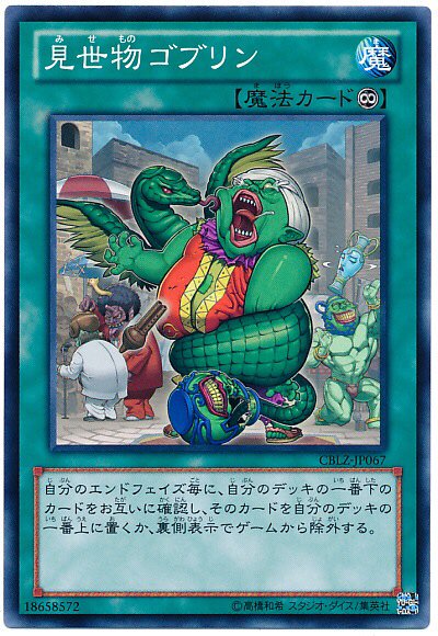 ট ইট র 氷結78 ハーピィ使い 壺魔神の足元に缶があるところを見ると神になっても強欲な壺なのだろうか 遊戯王 強欲な壺 T Co E8uvfsjy ট ইট র 氷結78 ハーピィ使い 壺魔神の足元に缶があるところを見ると神になっても強欲な壺なのだろうか 遊戯王 強欲な壺 T Co E8uvfsjy