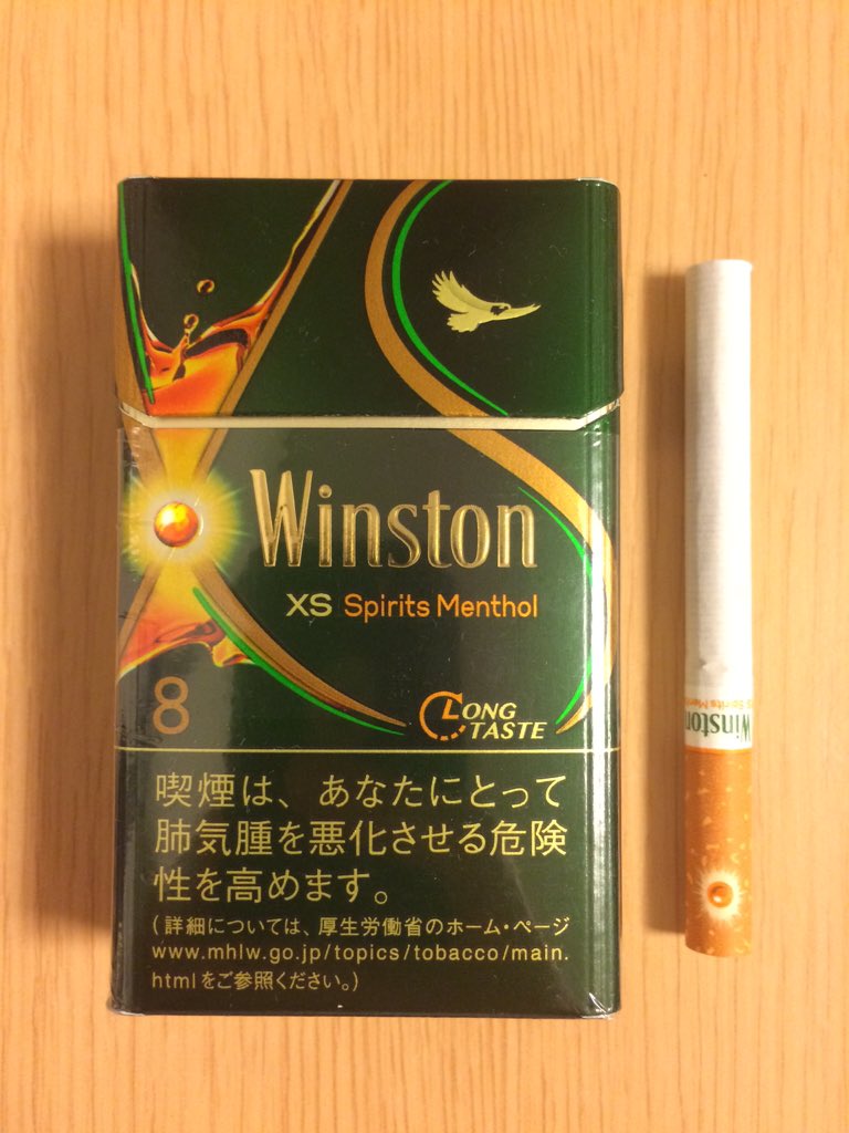エク坊主 煙草銘柄辞典 Ar Twitter ウィンストン Xs スピリッツメンソール 8 ボックス T8mg N0 7mg 12月から発売されたウィンストンの新作 メンソールはやや強めでキレがあり後味もよく カプセルは他の商品に比べるとやや抑え気味なテイストになっている