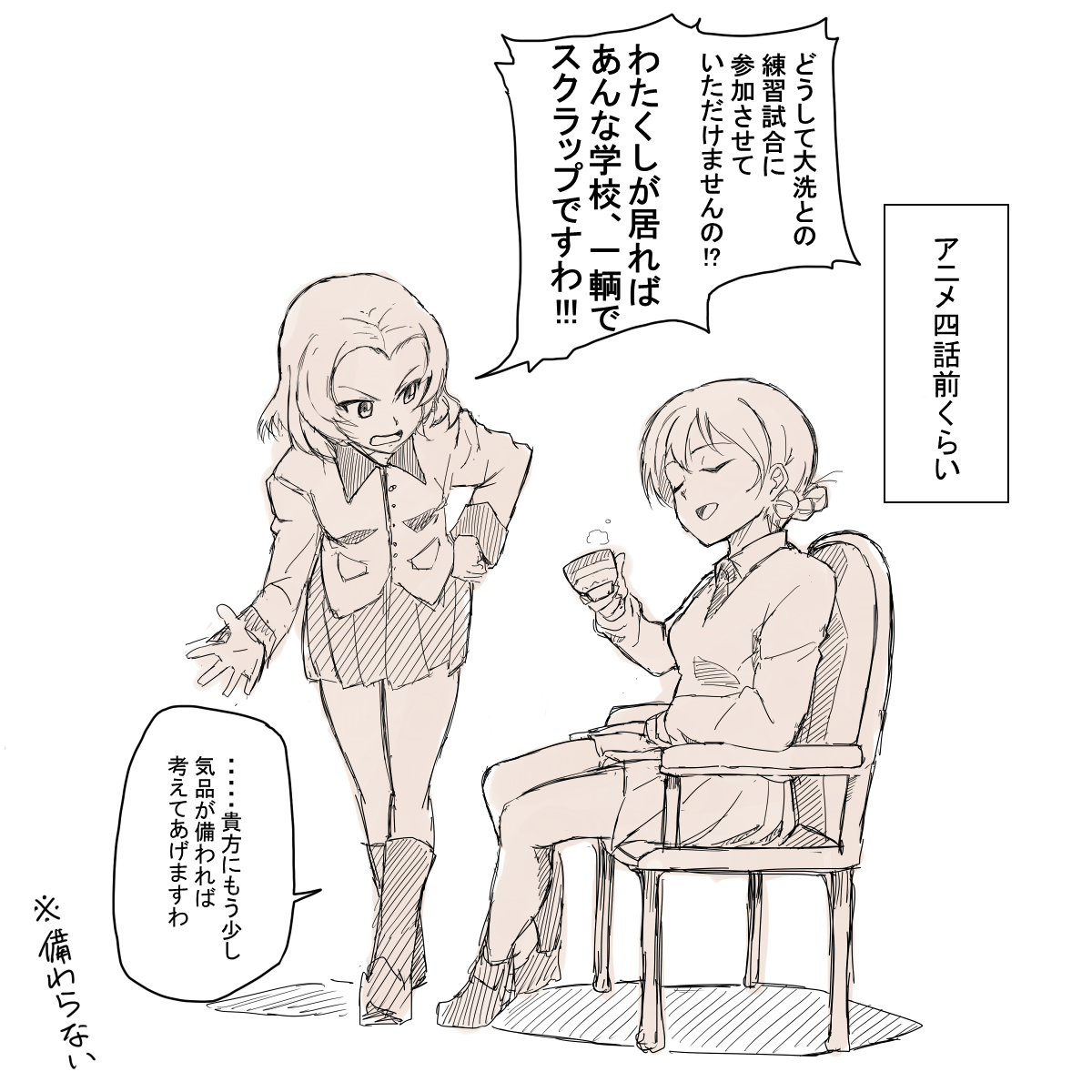 日場坂れん ラップランド委託終わりました No Twitter ローズヒップ可愛い 可愛くない 試合後に後ろにクルセイダーあったよね T Co Mpqqcrihvz 日場坂れん ラップランド委託終わりました No Twitter ローズヒップ可愛い 可愛くない 試合後に後ろにクルセイダーあったよね T Co Mpqqcrihvz