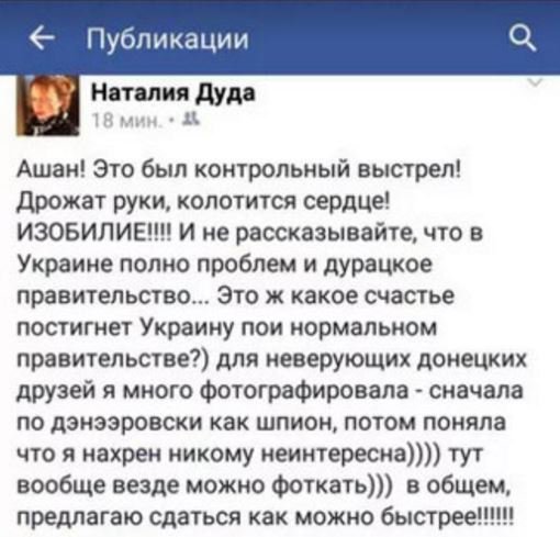 Боевики активизировали провокации на окраинах Горловки, - Лысенко - Цензор.НЕТ 6364