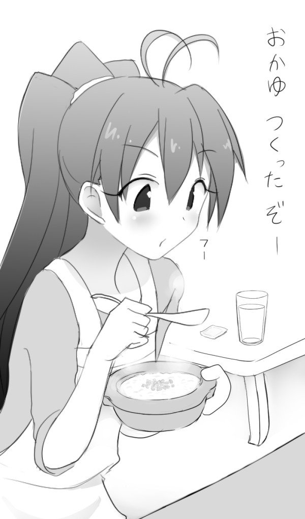 風邪ひいたなけなしの体力で響描きました 