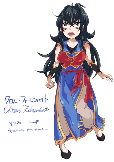 ちぇんじのtwitterイラスト検索結果 古い順