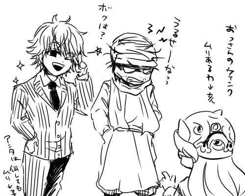 【rkgkパリストンとジン】ライバルシリーズ⑦
十二支ん初めてちゃんと(?)描いたら難しかった。 