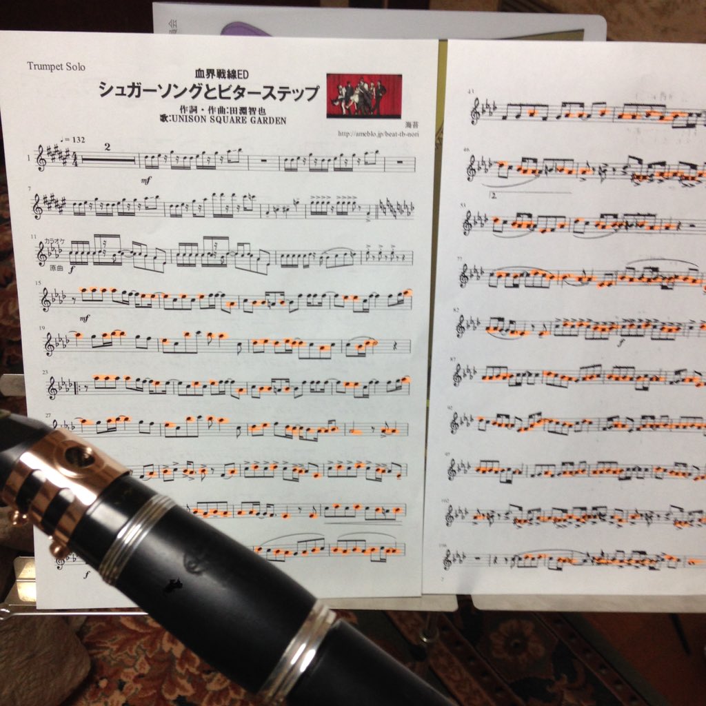 ট ইট র 冥紗 シュガーソングとビターステップのb 譜面を見つけて吹いてみてるなう 多過ぎて笑ってる O O シュガビタは血界戦線コスして皆でアンサンブルしてみたいよなーっ 罒 クラはレオ君かチェインっぽい T Co T1vbtfnyd2