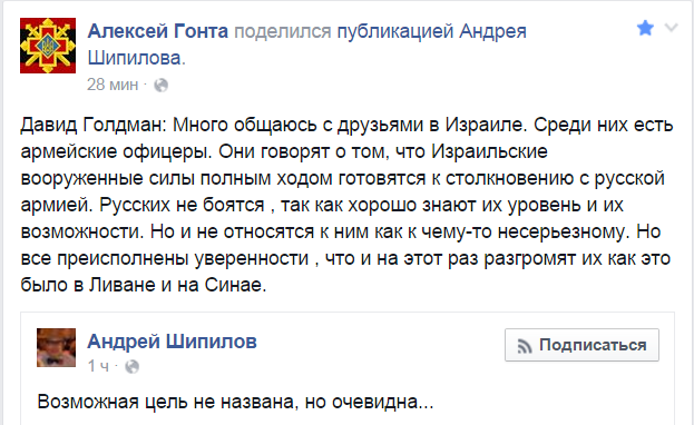 "Блокаду поддержало большинство украинцев, и к обществу должно присоединиться государство", - Чубаров призвал власти к активизации давления на оккупантов в Крыму - Цензор.НЕТ 2725