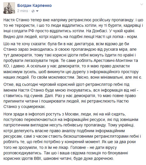 KarpenkoBatjar tweet picture