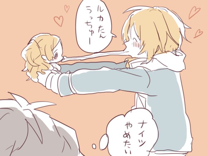 月永のtwitterイラスト検索結果 古い順